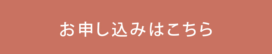 LINEでお問い合わせ